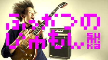 MERRY ROCK PARADE2020とは？名古屋の最高音楽フェス！！